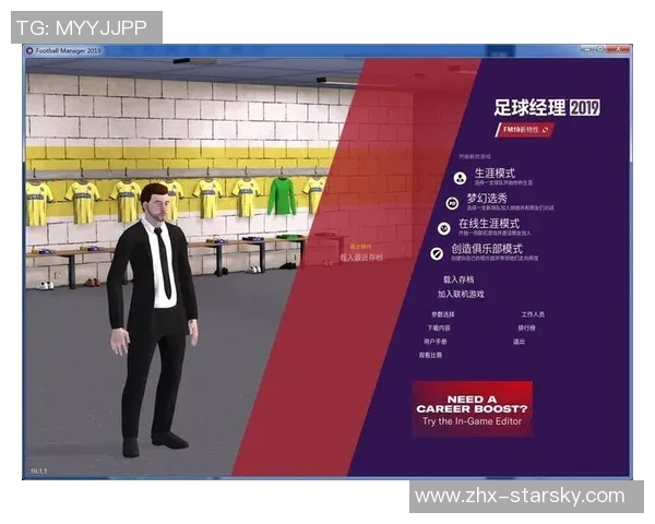 畅玩fm足球经理手机版体验真实足球经理的乐趣与挑战 畅玩fm足球经理手机版体验真实足球经理的乐趣与挑战