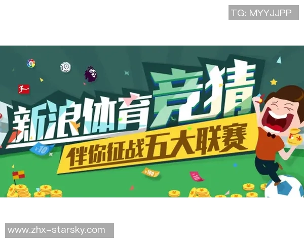 足球竞猜怎么买新手指南及技巧分享助你轻松赢得竞猜乐趣