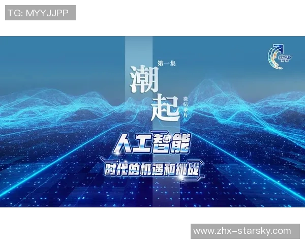 胜利与800线的较量揭示了未来发展的新机遇与挑战